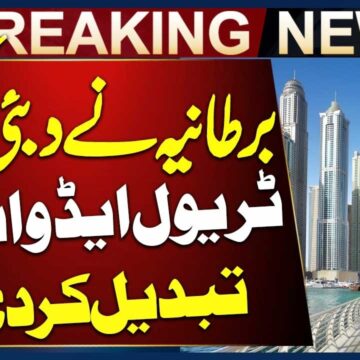 UK Updates Travel Advisory for Dubai | Important Travel Update for Tourists