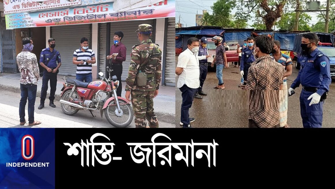 1791667777_maxresdefault.jpg পুলিশ-সেনাবাহিনীর অভিযান, নির্দেশনা অমান্যকারীদের বিরুদ্ধে অ্যাকশন ।। Bangladesh Situation
