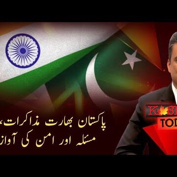 India & Pakistan Talks | Kashmir Issue & Voices of Peace | Kashmir Today | PTV News I 04-07-2026