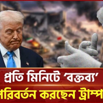 বাংলাদেশ নিয়ে ইরানের রাষ্ট্রদূতের আক্ষেপ কেন?  | Iran | Bangladesh | Ekattor TV