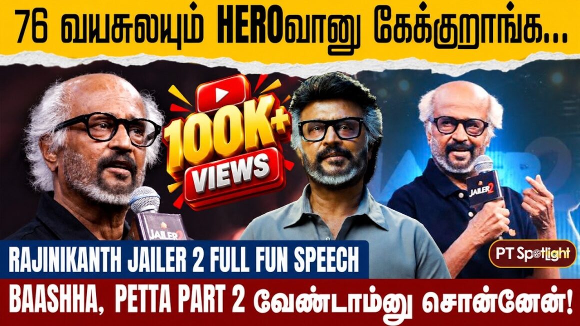 76 வயசுலயும் Hero-வானு கேக்குறாங்க.. அந்த படங்களை வேண்டாம்னு சொன்னேன்! – Rajinikanth Full Speech