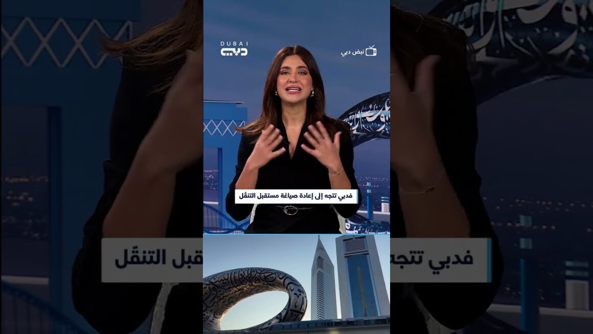 كيف جسَّدت هيئة الطرق والمواصلات بدبي مبدأ “دبي الأفعال”؟