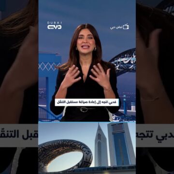 كيف جسَّدت هيئة الطرق والمواصلات بدبي مبدأ “دبي الأفعال”؟