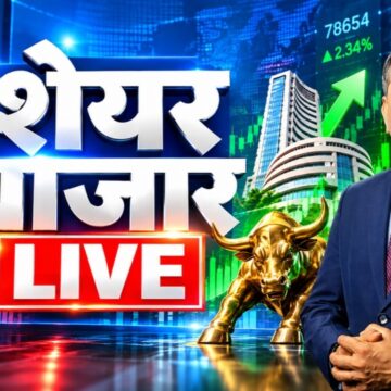 First Trade 30th September 2026: Zee Business Live | Share Market Live Updates | Stock Market News