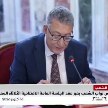 مكتب مجلس نواب الشعب يقرر عقد الجلسة العامة الافتتاحية الثلاثاء المقبل