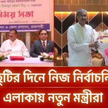 মূল্য স্থিতিশীল রাখার আশ্বাস বাণিজ্যমন্ত্রীর | Bangladesh | Ministers | DBC NEWS