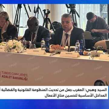 1793031275_maxresdefault.jpg وهبي: المغرب جعل من تحديث المنظومة القانونية والقضائية أحد المداخل الأساسية لتحسين مناخ الأعمال