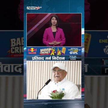 प्रतिवाद गर्न निर्देशन