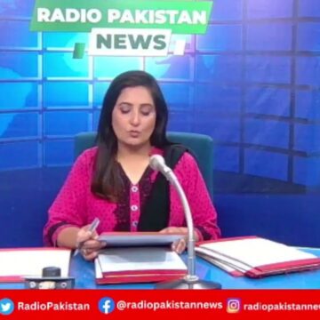 Radio Pakistan News Bulletin 5 PM  (23-10-2026)