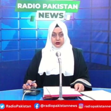 Radio Pakistan News Bulletin 1 PM  (26-10-2026)