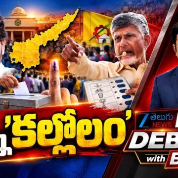 BIG Debate With Bharath | AP Local Body Elections: Political War Intensifies | TDP vs YSRCP