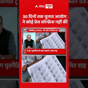 Sandeep Chaudhary : 30 दिनों तक चुनाव आयोग ने कोई प्रेस कॉन्फ्रेंस नहीं की | Congress | EC #shorts