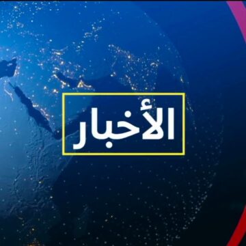 🔴 #مباشر…نشرة الأخبار – فقرة 𝟭𝟵:𝟬𝟬 ليوم 𝟬𝟭/𝟭𝟬/𝟐𝟎𝟐𝟔#Tchad #Onama #onamatchad