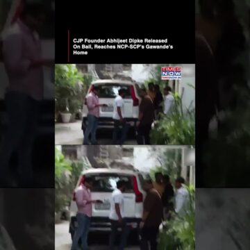 CJP Boss Abhijeet Dipke Walks Out On Bail, Arrives At NCP-SCP Spox Anish Gawande’s Home #shorts