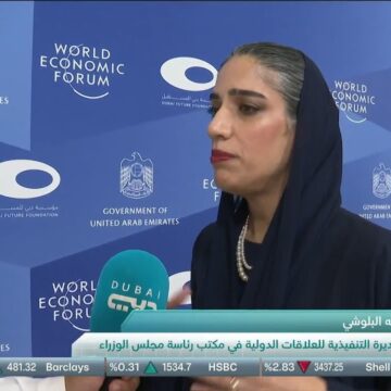 1793355911_maxresdefault.jpg اجتماعات مجالس المستقبل العالمية في دبي: مبادرات وحلول لتحديات الغد