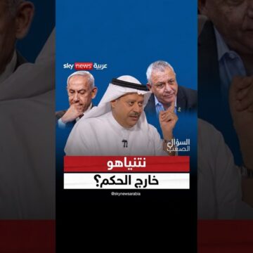 عبدالعزيز الخميس يتوقع فوز آيزنكوت بانتخابات إسرائيل ويطرح سيناريو حكومة وحدة وطنية من دون نتنياهو
