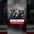 الرئيس السيسي: «لما حد ينكر وجود ربنا، ما تزعلوش منه.. ازعلوا عليه»