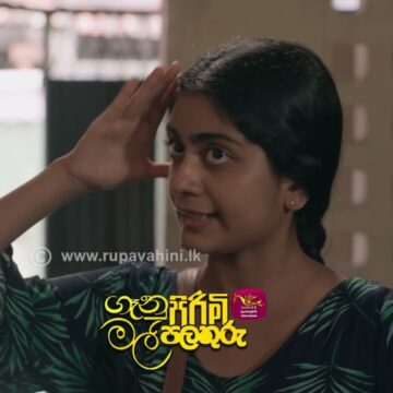 සල්ලි නිසා දෙමාපියෝ අසරණ වෙන්න හොද නෑ ළමයි ඉස්සරහ කවදාවත්ම|ගෑනු පිරිමි මල් පලතුරු| රාත්‍රී 8.30ට