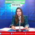 Radio Pakistan News Bulletin 5 PM  (27-10-2026)