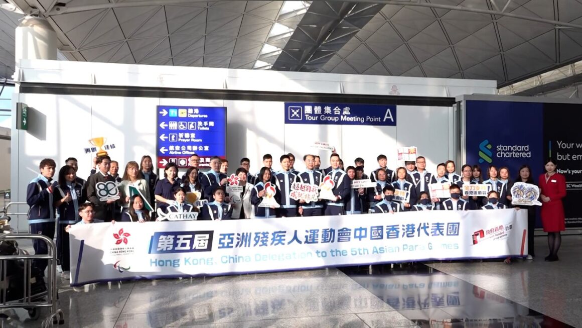 亞殘運港隊出發　楊肇麒及王穎晞將擔任持旗手