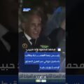 رئيس جهة العصابة يطالب باستمرار غزواني عبر تعديل الدستور أو دستور جديد