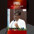 ২০০ টাকা দিয়ে টমেটো আমি কিনব না: কৃষিমন্ত্রী | DBC NEWS