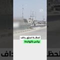 اللحظات الأولى لاستهداف طائرات الاحتلال بركسًا في بلدة الزوايدة وسط قطاع غزة
