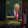 UNGA 2026: Israeli PM Netanyahu On Striking Iran’s Nuclear Facilities | Shorts